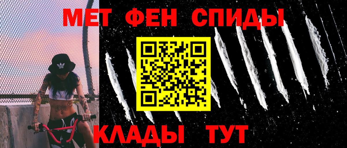 АМФ VHQ Архангельск
