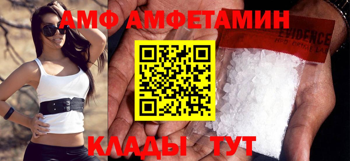 МЕФ кристаллы  Кокаин  Архангельск  ГАШ  Каннабис  Вход с VPN 