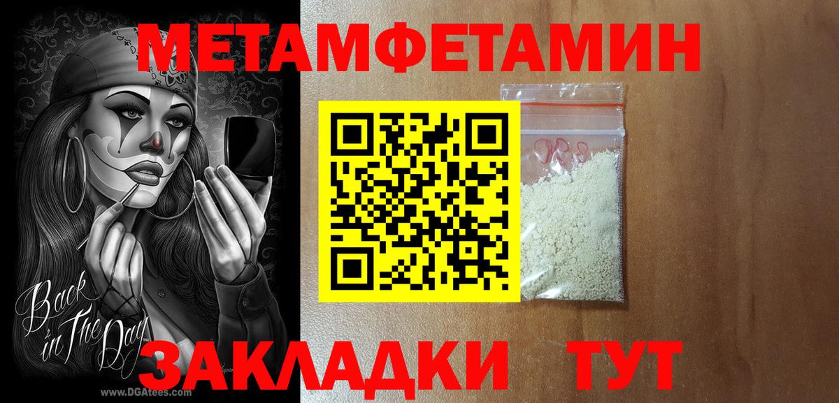 Amphetamine  Вход с VPN  Amphetamine  Amphetamine 98%  Архангельск 