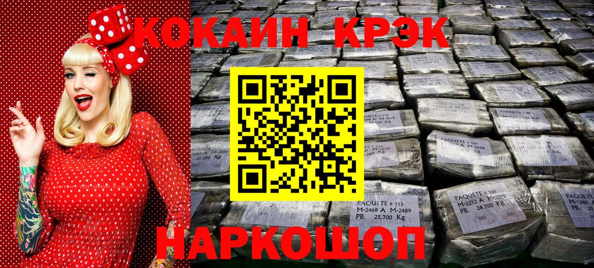 Кокаин Эквадор Архангельск