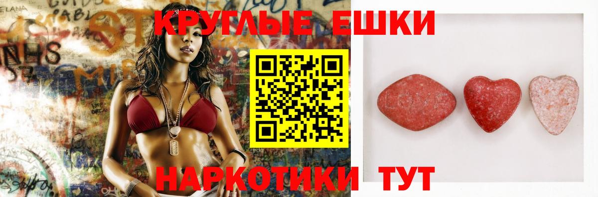Архангельск  маркетплейс Telegram  Ecstasy Дубай  Вход с VPN  Ecstasy Дубай 