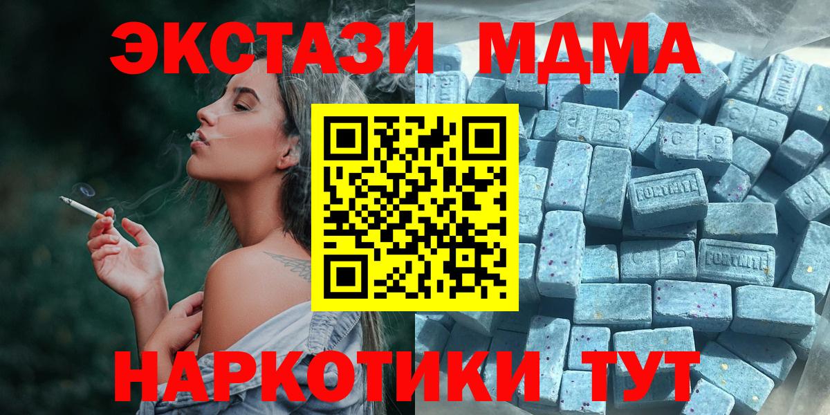 ЭКСТАЗИ ешки Архангельск