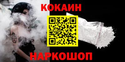 мдма Аргун