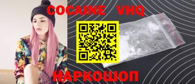 MDMA Апшеронск