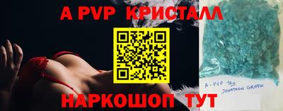 мдма Аргун
