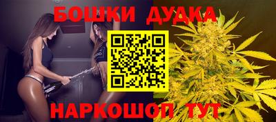 MDMA Апшеронск