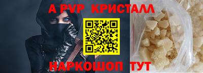 мдма Аргун