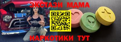 мдма Аргун