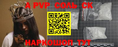MDMA Апшеронск