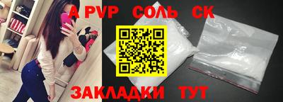 MDMA Апшеронск