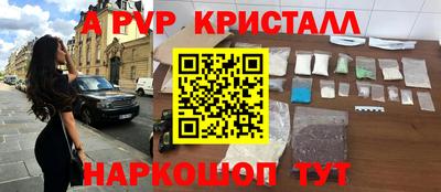 MDMA Апшеронск