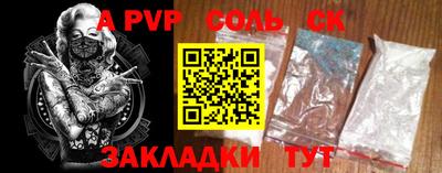 MDMA Апшеронск