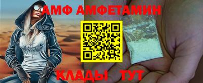 MDMA Апшеронск