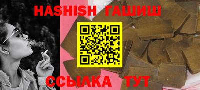 стафф Балаково
