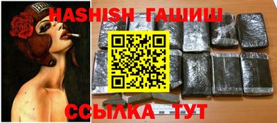 MDMA Апшеронск