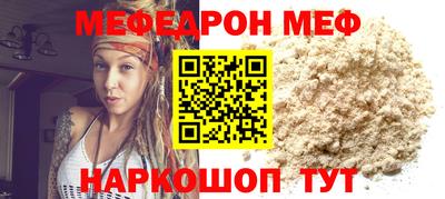 мдма Аргун