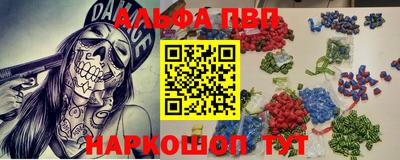 MDMA Апшеронск