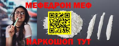 MDMA Апшеронск