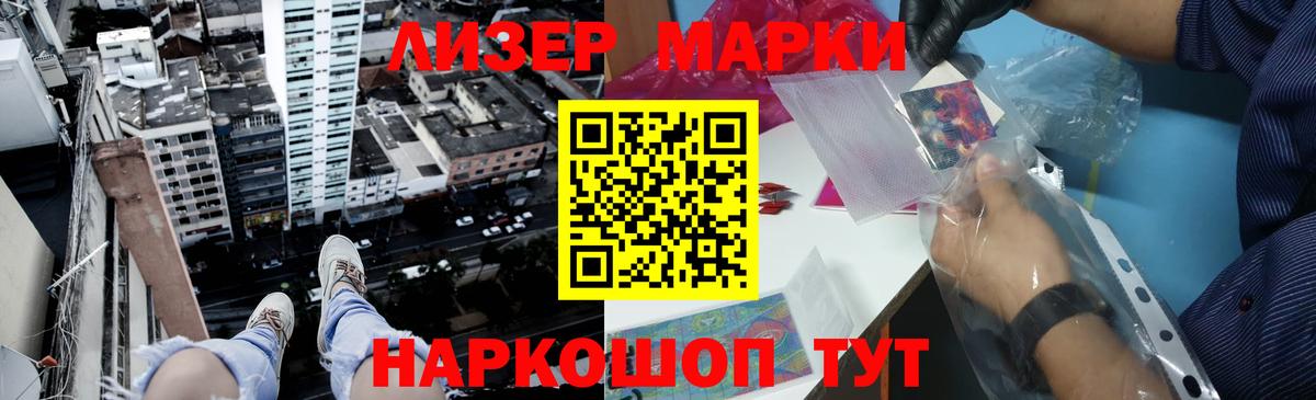 Лсд 25 экстази ecstasy Архангельск