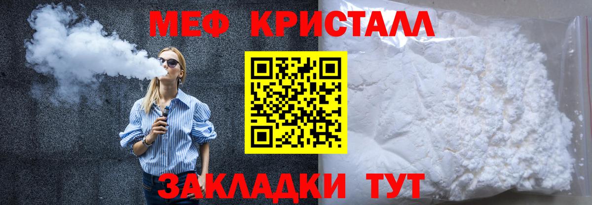 МЕФ Архангельск