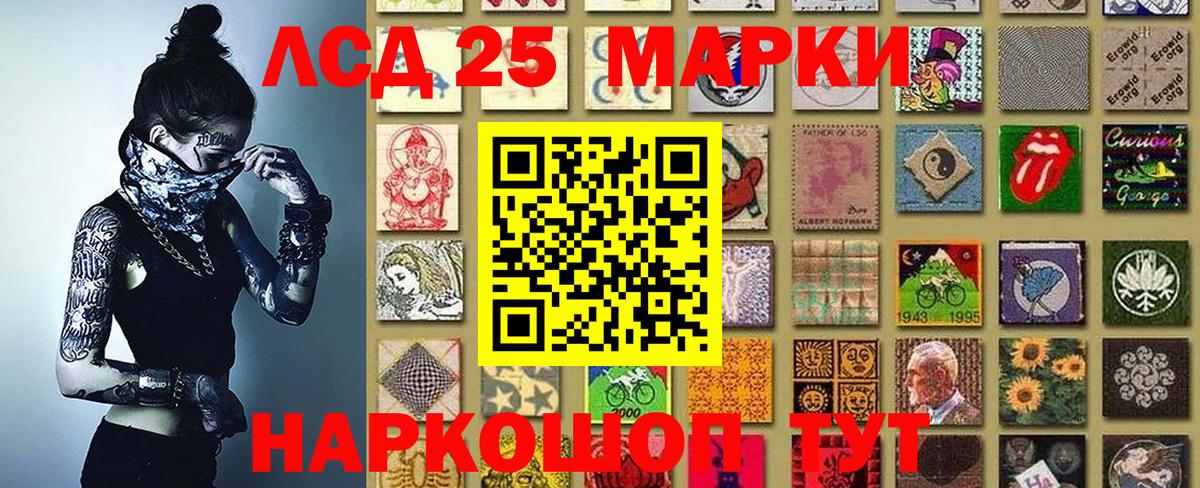 Марки N-bome 1500мкг  Вход с VPN  Архангельск  Марки N-bome 1500мкг 